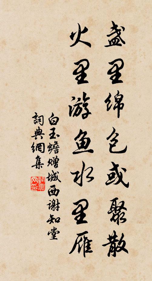 中見愁猿弔影而危處兮,叫秋木而長吟 詩詞名句