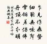 盜焚浦江龍德寺經藏與捲軸化為玉諸葛亮公談原文_盜焚浦江龍德寺經藏與捲軸化為玉諸葛亮公談的賞析_古詩文