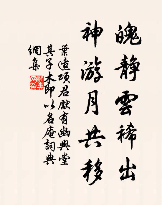 寒食百花時，紅繁香滿枝 詩詞名句
