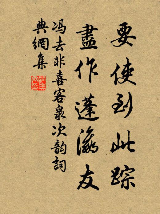 扁舟思獨往,檣影劃晴煙 詩詞名句