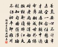 少壯不努力,老大徒傷悲! 詩詞名句