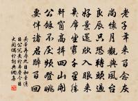 拔劍擊大荒,日收胡馬群。 詩詞名句