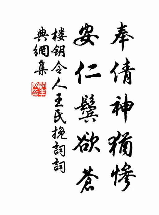 素從鹽海積，綠帶柳城分 詩詞名句
