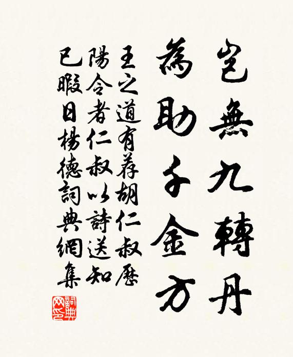 此夕幾年無此晴,碧天萬里月徐行 詩詞名句