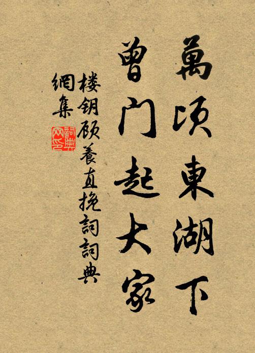 精神玉雪眼點漆,總角兩髦錦纏碧 詩詞名句