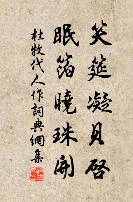 銅青羅日月團,紅裙撮暈朝霞乾 詩詞名句