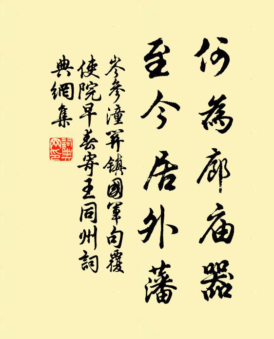 攜壺登高侶,滿手萸菊香 詩詞名句