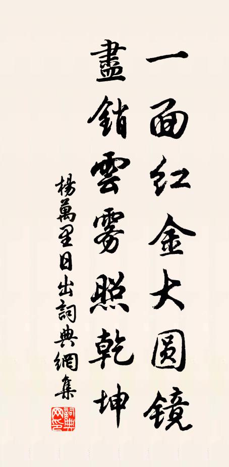 青鸞白鶴從教入,紫詔黃封不用來 詩詞名句