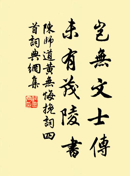 顧瑛的名句_顧瑛的詩詞名句_詩詞名句