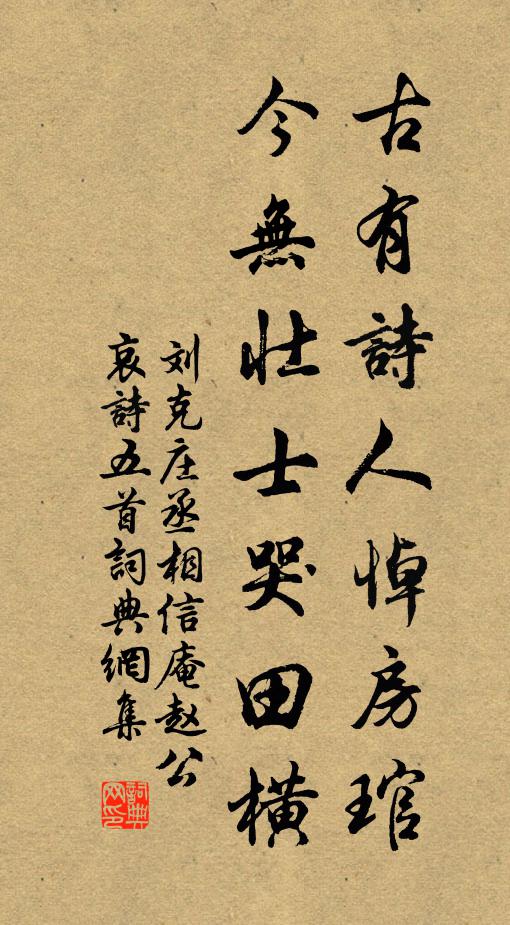 五泄江山寺，禪林境最奇 詩詞名句