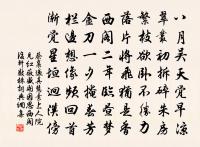 壬寅歲朝發石塔寺原文_壬寅歲朝發石塔寺的賞析_古詩文