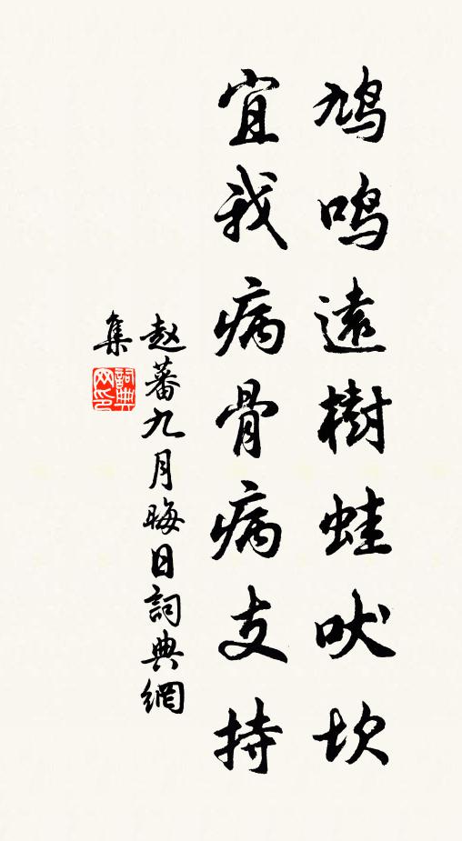 橫江灝氣欲欺裘，木落千林水露洲 詩詞名句