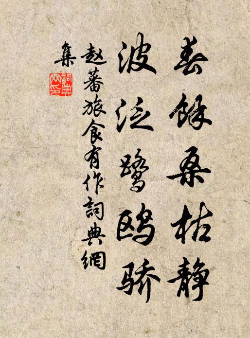 江南五月暑猶薄,梅子正黃風雨惡 詩詞名句