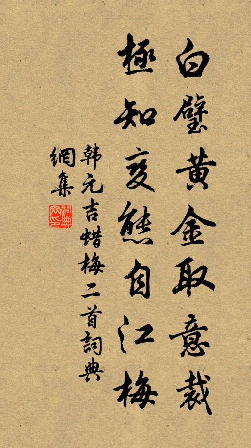 魯望幽居在何處,白鷗無主滿閒汀 詩詞名句