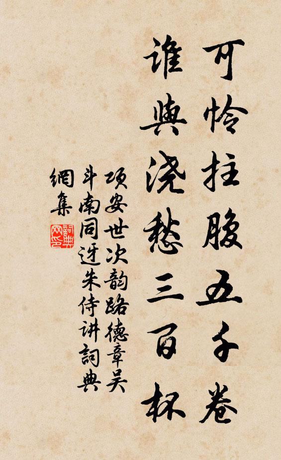 理道元來無隱爾，人從紙上看天淵 詩詞名句