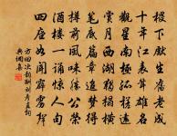 次袁說友巫山十二峰二十五韻原文_次袁說友巫山十二峰二十五韻的賞析_古詩文