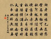 獄中附家二首原文_獄中附家二首的賞析_古詩文