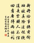 題歸宗寺原文_題歸宗寺的賞析_古詩文