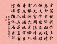 過永寧原文_過永寧的賞析_古詩文