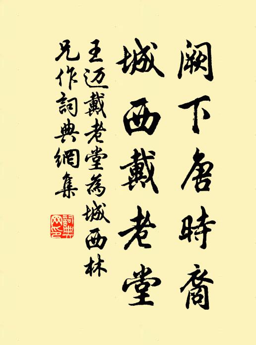 夢裡香魂駐 詩詞名句