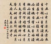 四松原文_四松的賞析_古詩文