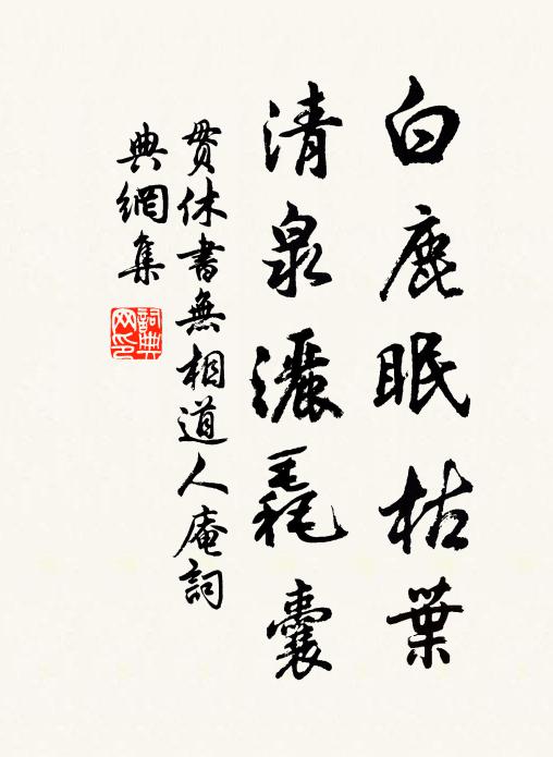 鳳輦何時幸,朝朝此望同 詩詞名句