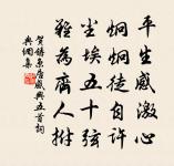 句原文_句的賞析_古詩文