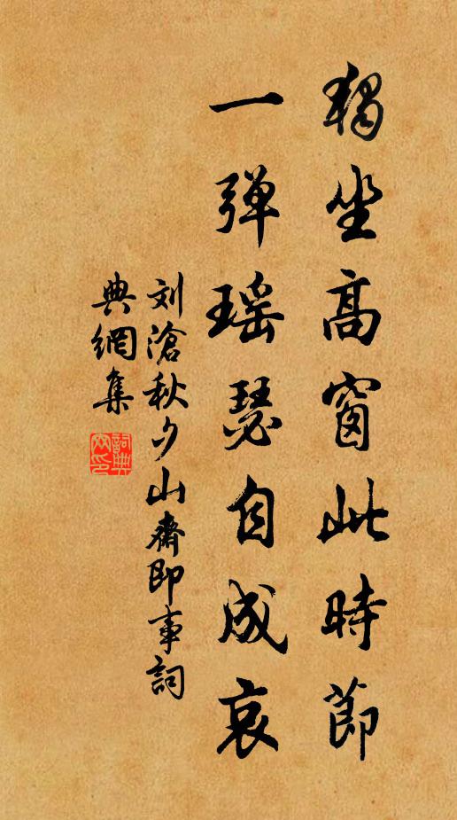 過此聖人猶不語，堯夫非是愛吟詩 詩詞名句