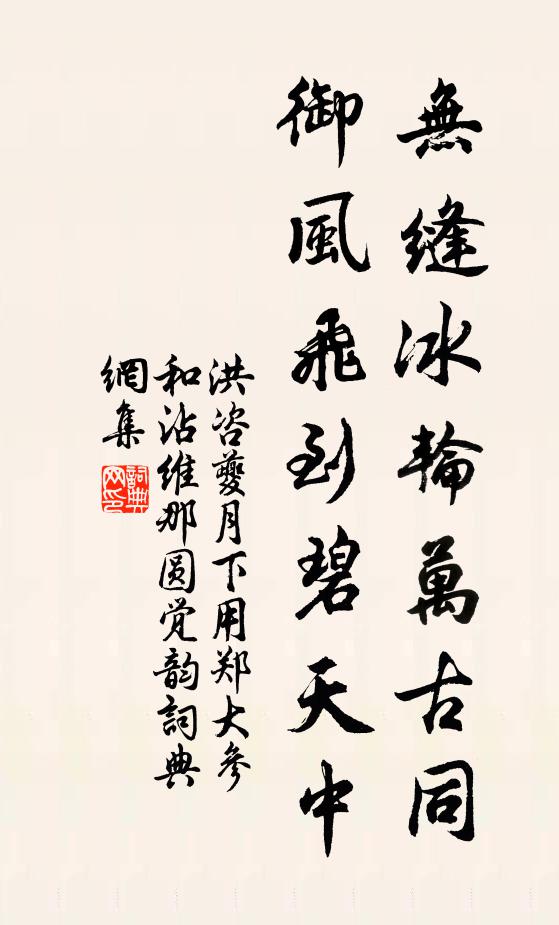 別墅無多據綠椒,樓窗更俯萬峰標 詩詞名句