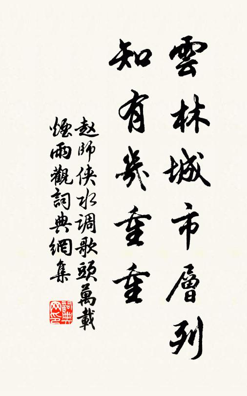 黠虜聞褫魄，經營久彷徨 詩詞名句