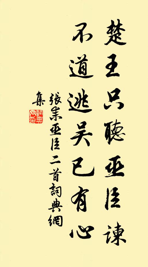 好是紗巾下,纖纖錐出囊 詩詞名句