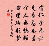 送人之江東典史原文_送人之江東典史的賞析_古詩文