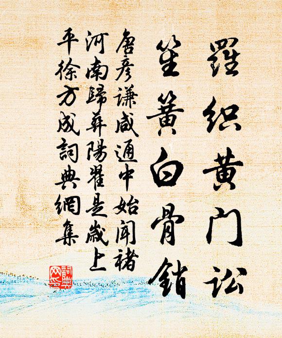 卻笑空王太膚淺，張皇浪說八師經 詩詞名句