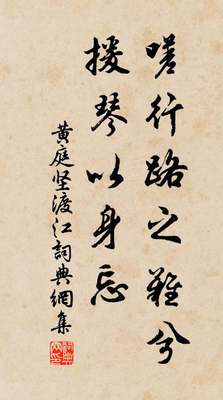 玉昆相倚帶仙風，壁立春前萬卉空。 詩詞名句