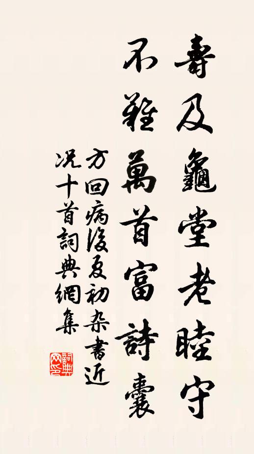 可憐狂處士，曾揖大將軍 詩詞名句