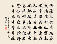 和友人送趙能卿東歸原文_和友人送趙能卿東歸的賞析_古詩文