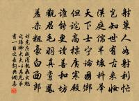 書齋壁原文_書齋壁的賞析_古詩文