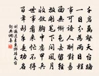 舟中行自采枸杞子原文_舟中行自采枸杞子的賞析_古詩文