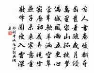 送朱仲微使君赴闕原文_送朱仲微使君赴闕的賞析_古詩文