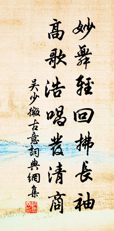 或乘九斑◇,或駕五雲車 詩詞名句