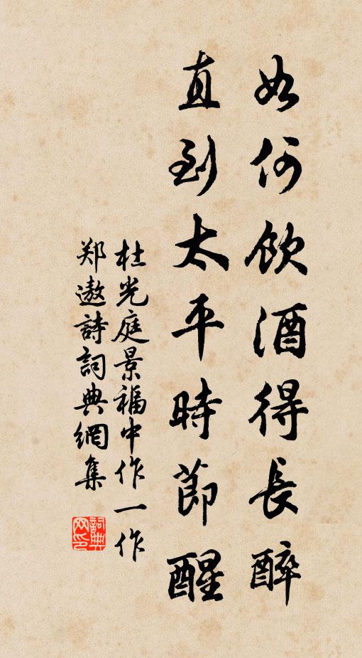 悟言緇衣子，蕭灑中林行 詩詞名句