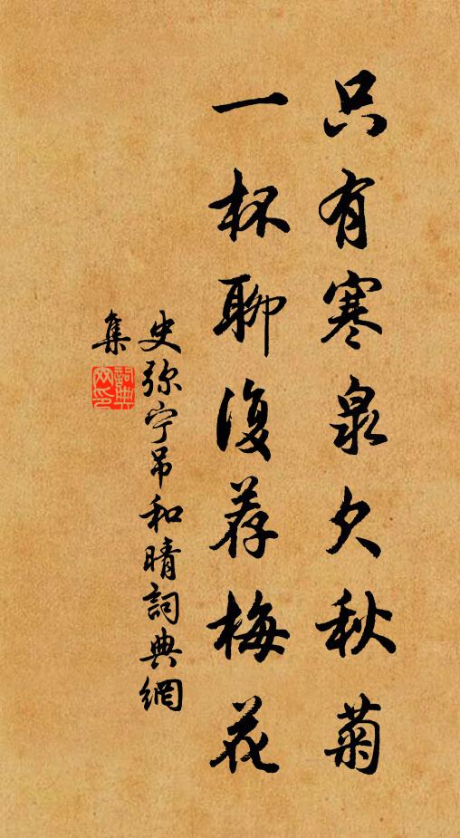 此景出關無 詩詞名句