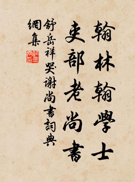 遙夜吳江瀕,露坐鬚成葆 詩詞名句