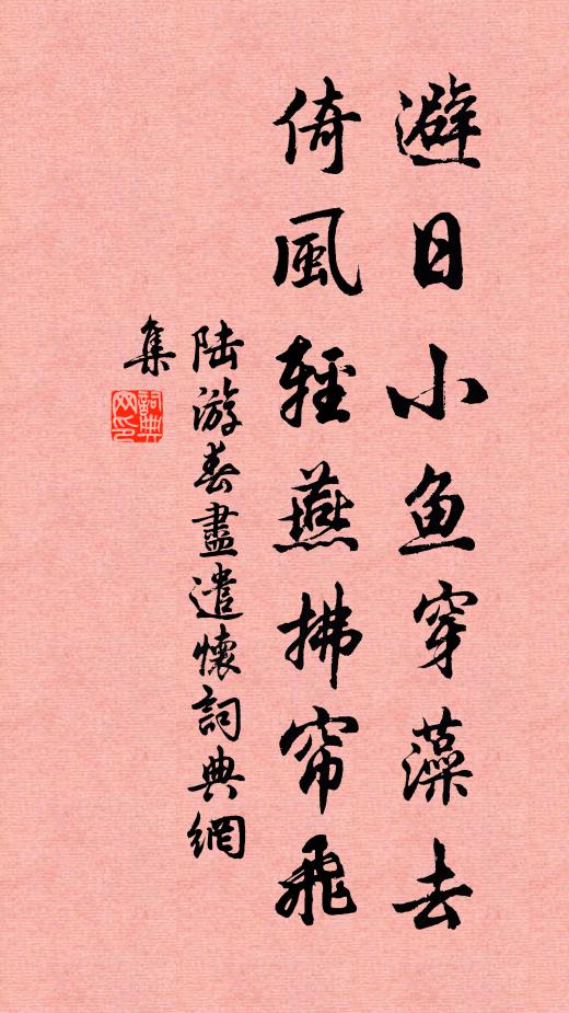 遍看今日乘軒客，多是昔年呈卷人 詩詞名句