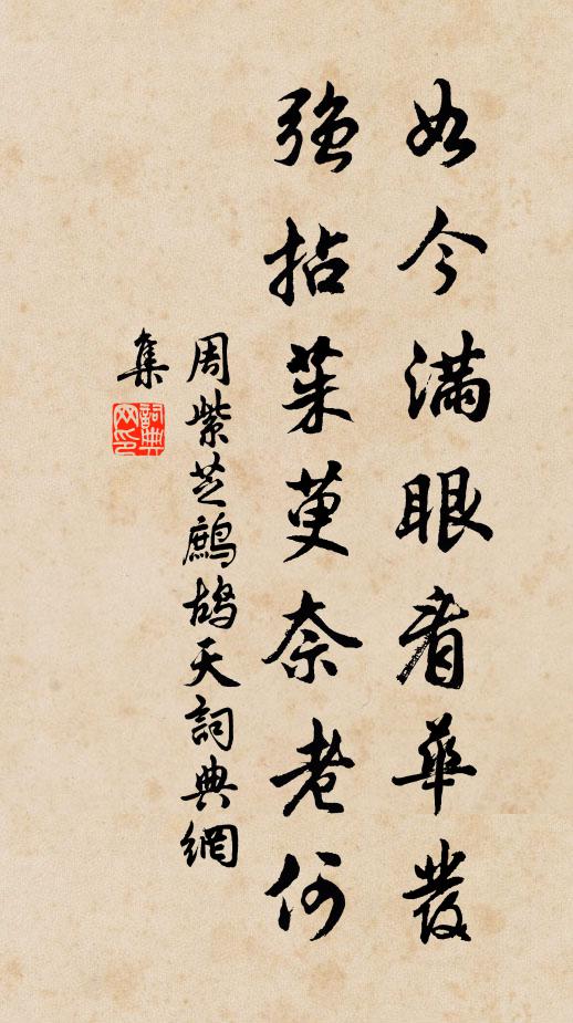 氣住神仙端可學,心虛造物本同游 詩詞名句