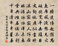 經禁城原文_經禁城的賞析_古詩文