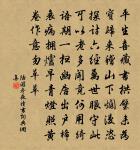 廣文出新意得梅之全花實根葉譜入秀句輒效反原文_廣文出新意得梅之全花實根葉譜入秀句輒效反的賞析_古詩文