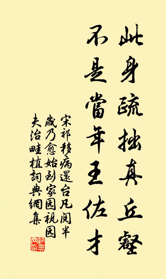 水落方成放牧坡,水生還作浴鷗波 詩詞名句