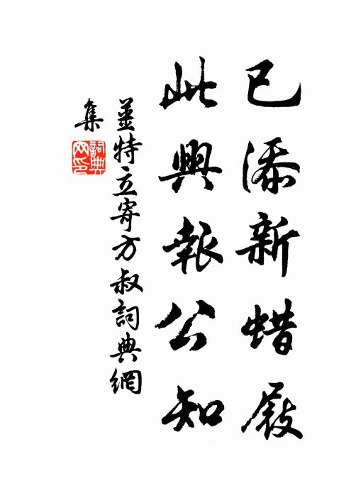 坐視重扃秘 詩詞名句