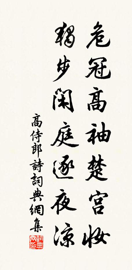 自聽瓶笙調曲 詩詞名句